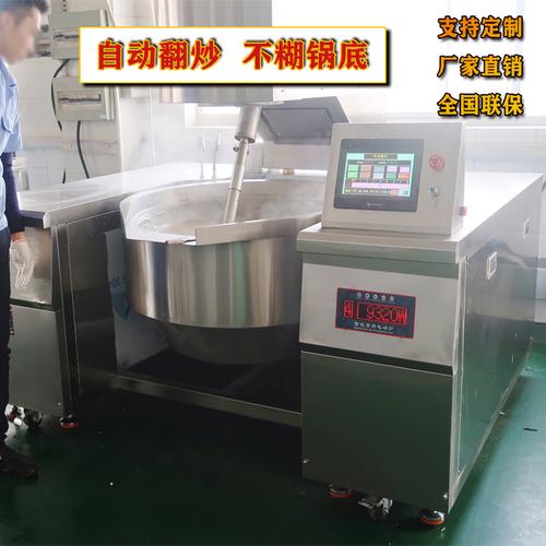 制糖灶与熬糖炉 商用厨房设备如何赋能食品加工与餐饮后厨